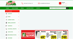 Desktop Screenshot of noviysvit.dp.ua